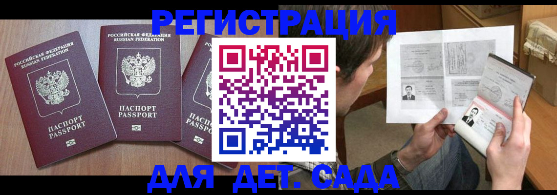 пропишу в квартире в Челябинске